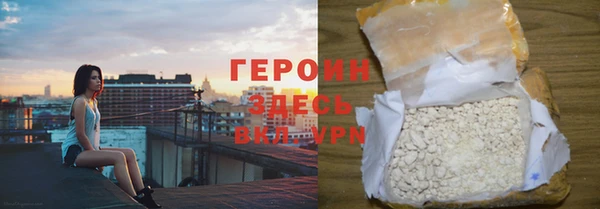 герыч Бугульма